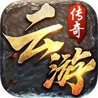 传奇新服gm站长